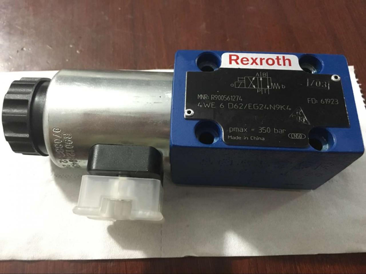 Cesoia idraulica per trave oscillante NC da 2,5 m di lunghezza