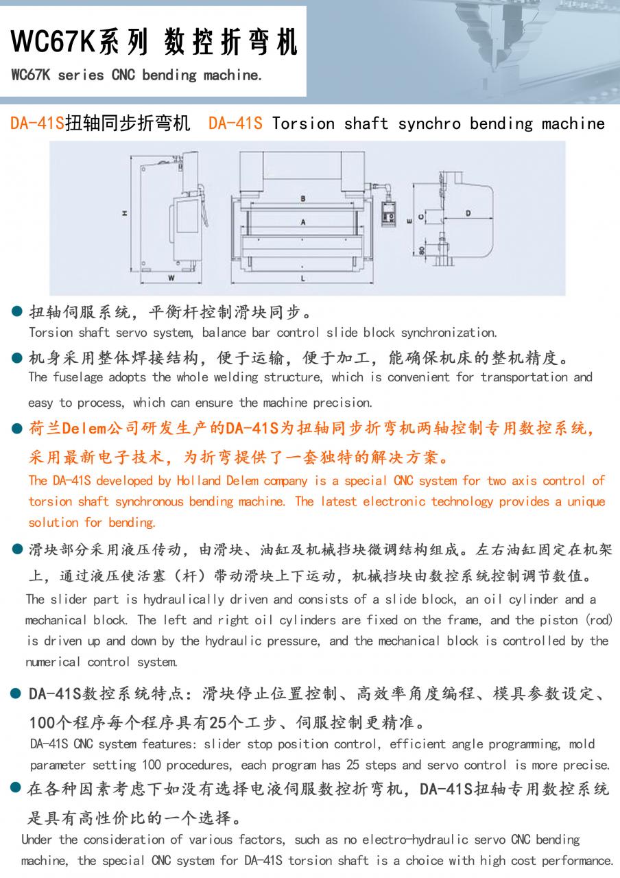 Factory Full Automatic 160tons 4000mm Cnc Hydraulic Press Brake,160tons Press Brake Ce Cert Pressa piegatrice idraulica CNC completamente automatica 160tons 4000mm di fabbrica, certificato Ce del pressa piegatrice 160tons