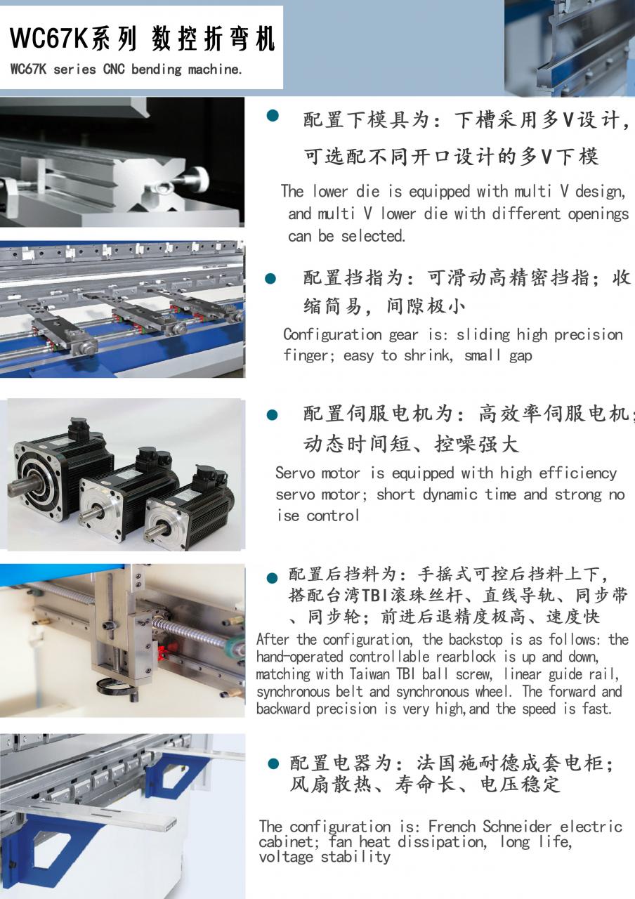 Factory Full Automatic 160tons 4000mm Cnc Hydraulic Press Brake,160tons Press Brake Ce Cert Pressa piegatrice idraulica CNC completamente automatica 160tons 4000mm di fabbrica, certificato Ce del pressa piegatrice 160tons