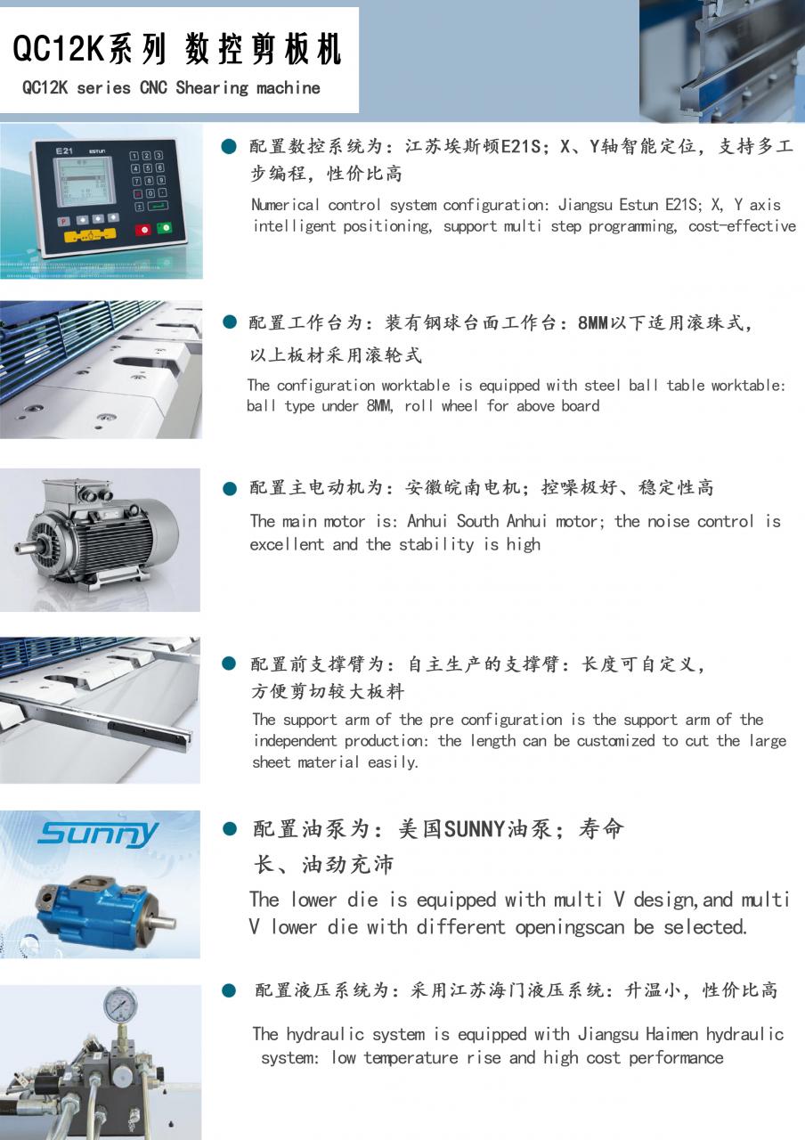 Qc11k-6x2500 Metal Guillotine Shear Guillotine Shearing Machine Cesoia a ghigliottina a ghigliottina per metallo Qc11k-6x2500