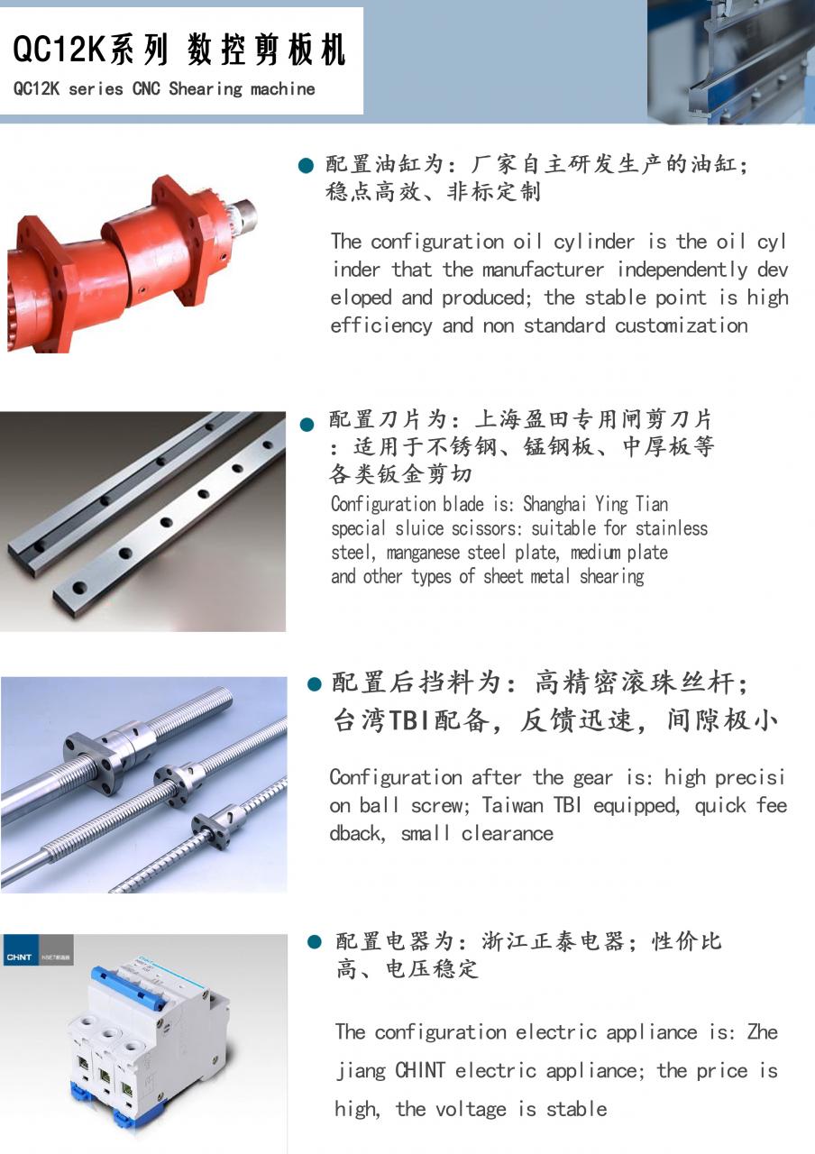 Qc11k-6x2500 Metal Guillotine Shear Guillotine Shearing Machine Cesoia a ghigliottina a ghigliottina per metallo Qc11k-6x2500