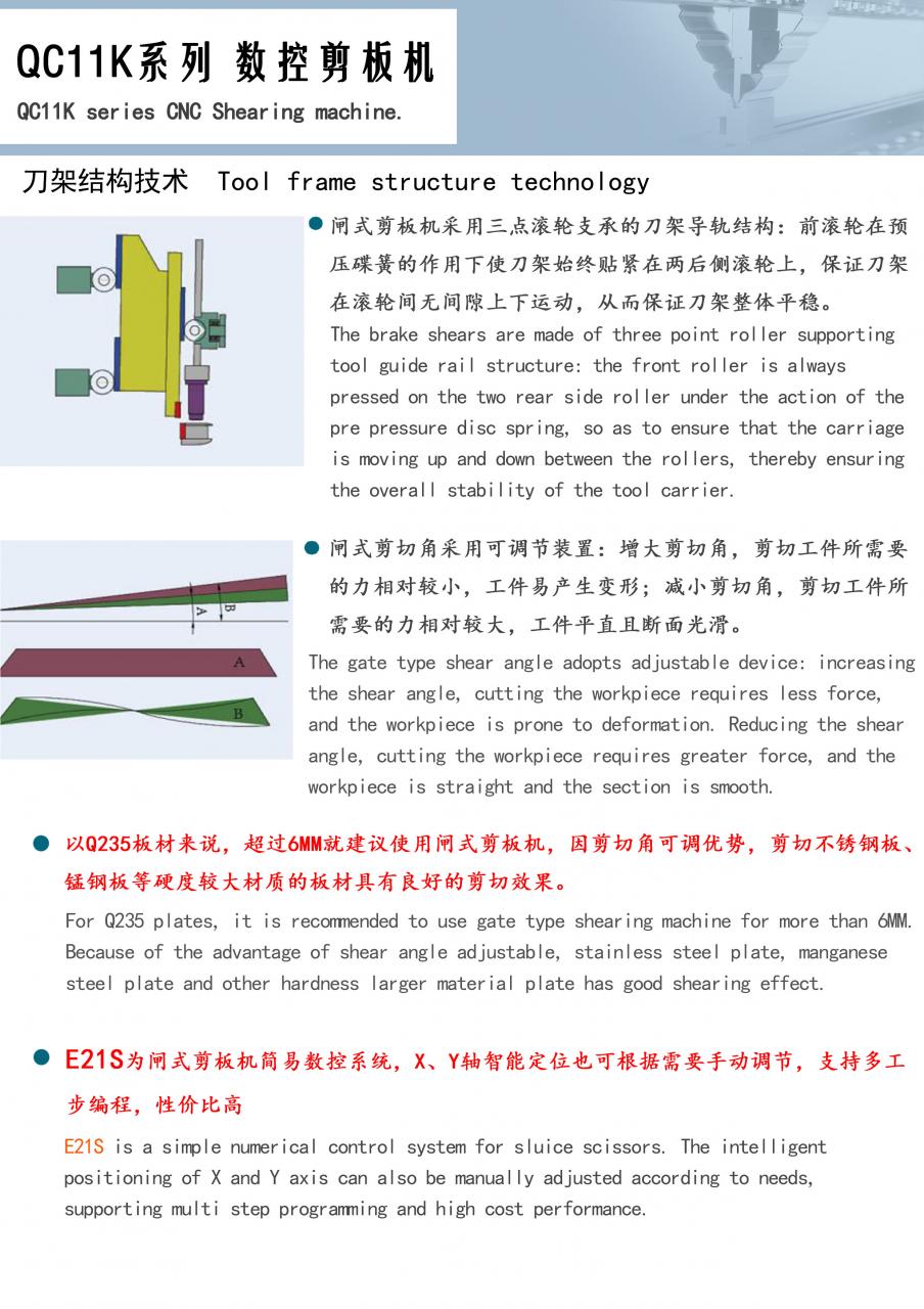 Qc11k-6x2500 Metal Guillotine Shear Guillotine Shearing Machine Cesoia a ghigliottina a ghigliottina per metallo Qc11k-6x2500
